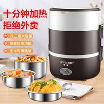 Hemispheres electric heating insulated electric heating lunch box office worker steamed rice theorizer can be portable by self-heating automatic cooking dinner