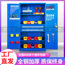 Thickened safety toolbox for heavy tool cabinet workshop drawer type with lock hardware multi-function storage cabinet