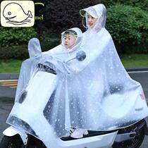 Battery car raincoat with children electric motorcycle double raincoat battery car female parent-child transparent children increase