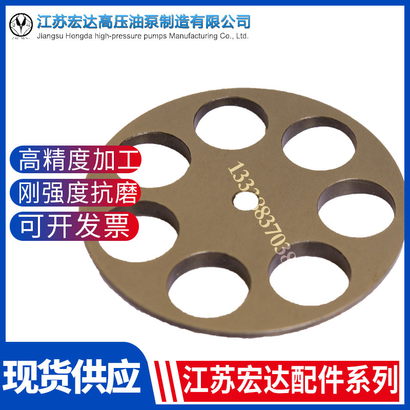 10 16 25 40 63 80 100 108 160 250 400CY axial piston pump accessories back disk