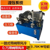 Hydraulic system assembly small hydraulic station 1 5 2 3 5 5 5 7KW solenoid valve pump station custom cylinder