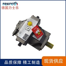 Richler Rexroth variable plunger pump A4VSO28 40 71 125 180 250DFR 30 hydraulic pump