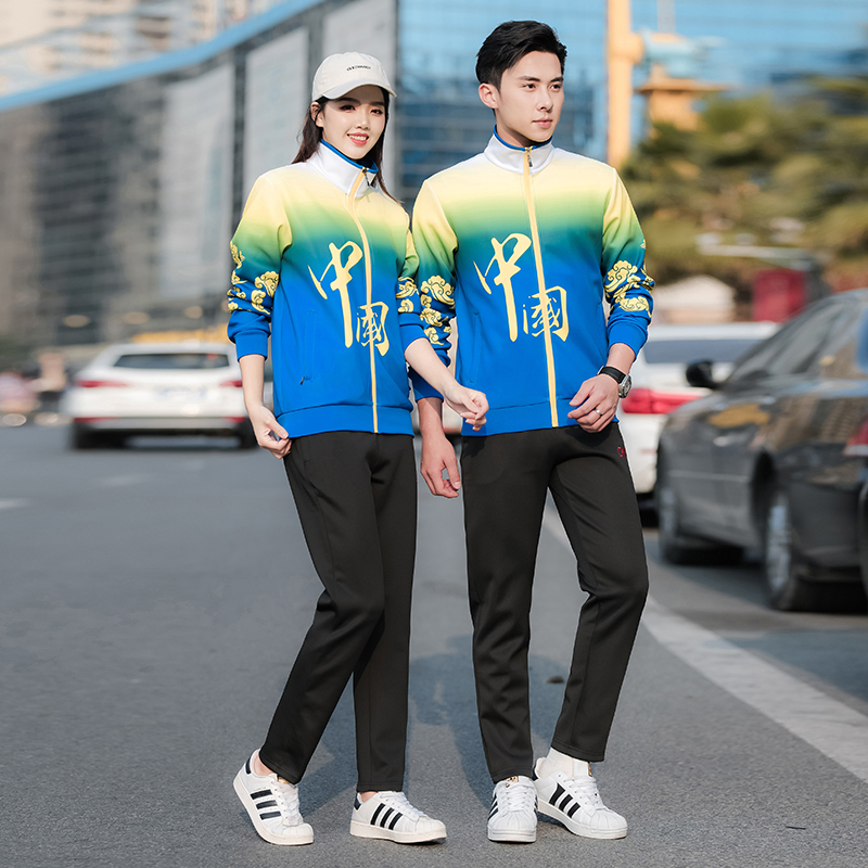 World Championships Qi Volleyball Association's appearance suit jacket long sleeve track and field table tennis Gymnastics Collar coach Coaching Suit Suit
