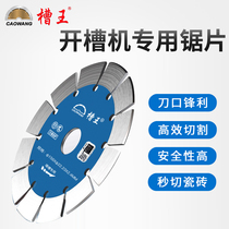 CW ceramic cut cut sheet 156 open slot machine dry cut special blade 133 concrete cloud stone sheet diamond saw blade