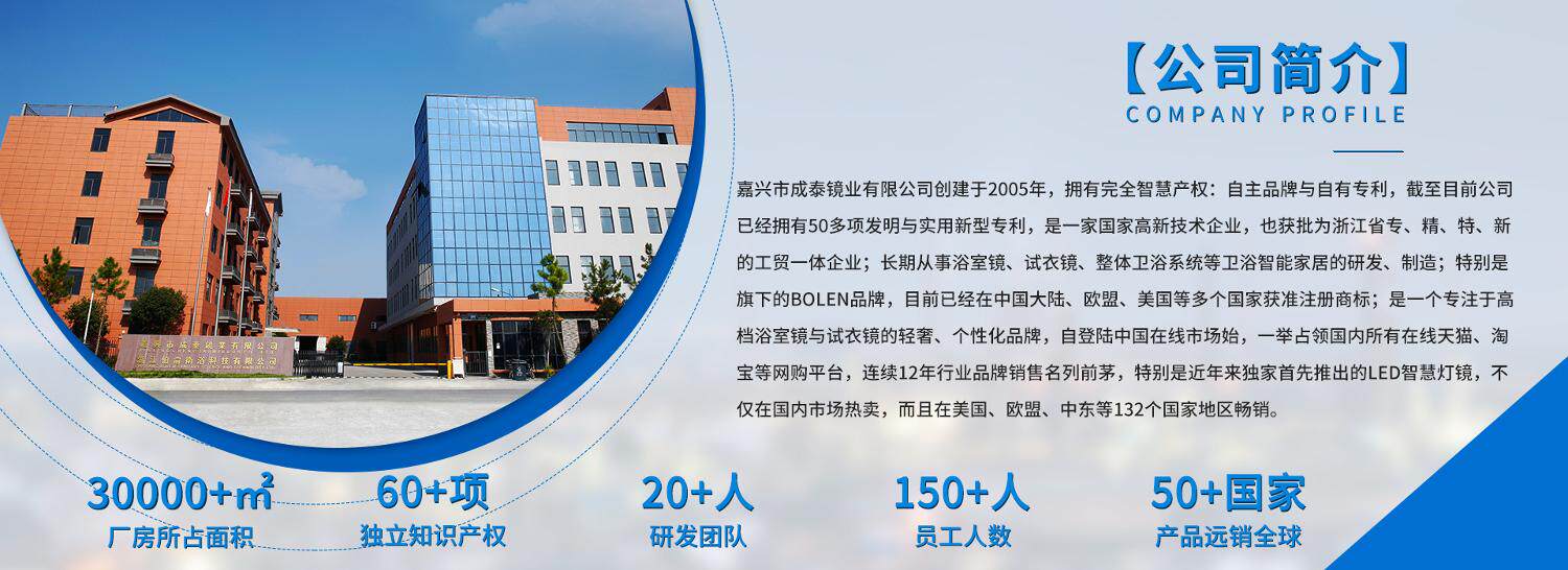 товар из китая bolen壁挂墙全身镜子定制led带灯异形服装店试衣间装饰智能