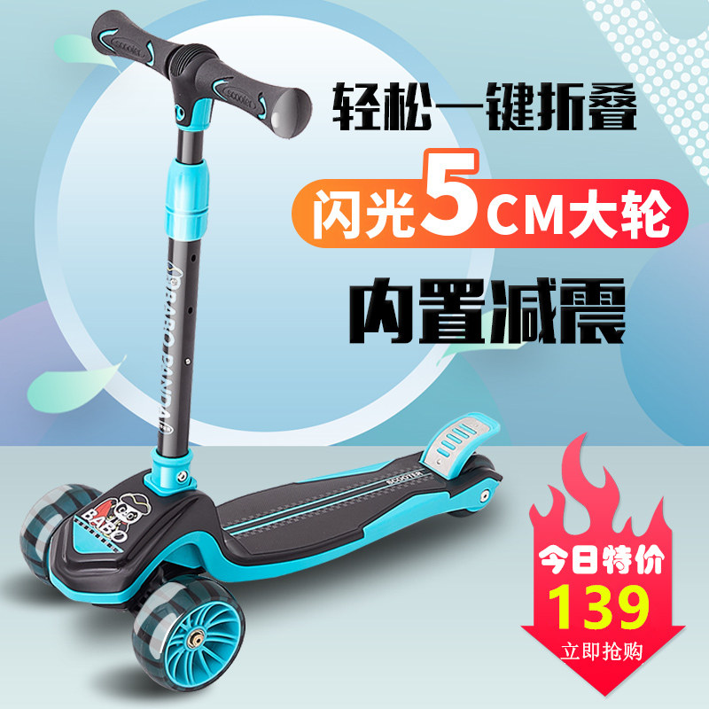 Strengthen the Scooter Child 3-6-12-year-old 2 Baby 8 Kids Big Tong Single-footed Flash Slip with Scooter Scooter-Taobao