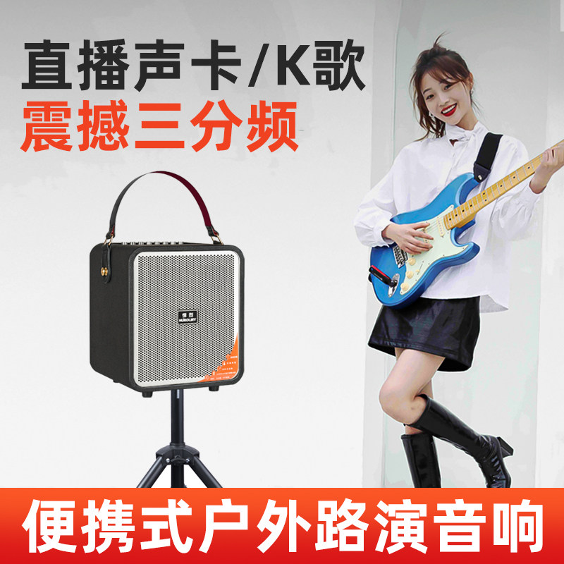 Portable handheld harness High power sound card live outdoor K song Inner recording saxophone playing sound-Taobao