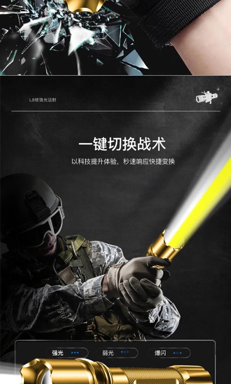 led特种兵手电筒强光远射小迷你便携多功