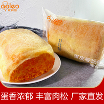 Ooliyou egg skin meat pine pine pine roll bread salad sandwich instant instant breakfast Net Red student pastry heart snacks