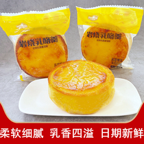 Giman Bede Rock Cheese Cake Cakes Sugar-Free Pastry Heart Nutrition Breakfast Substitute Hunger Snacks Whole Box