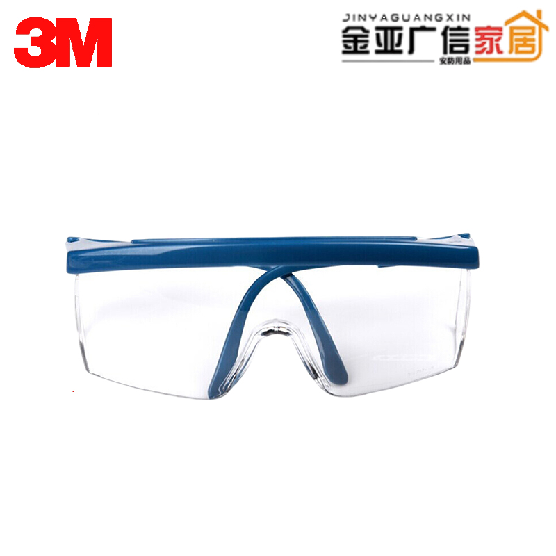 3M1711护目镜：骑行必备神器，抵御紫外线与风沙尘的守护神！