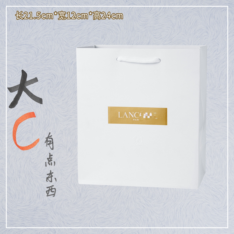 [Gift Box and Gift Bag for Gifting] Lipstick, Lip Glaze, Perfume, Skincare Product Gift Box, Empty Bag, Holiday Gift