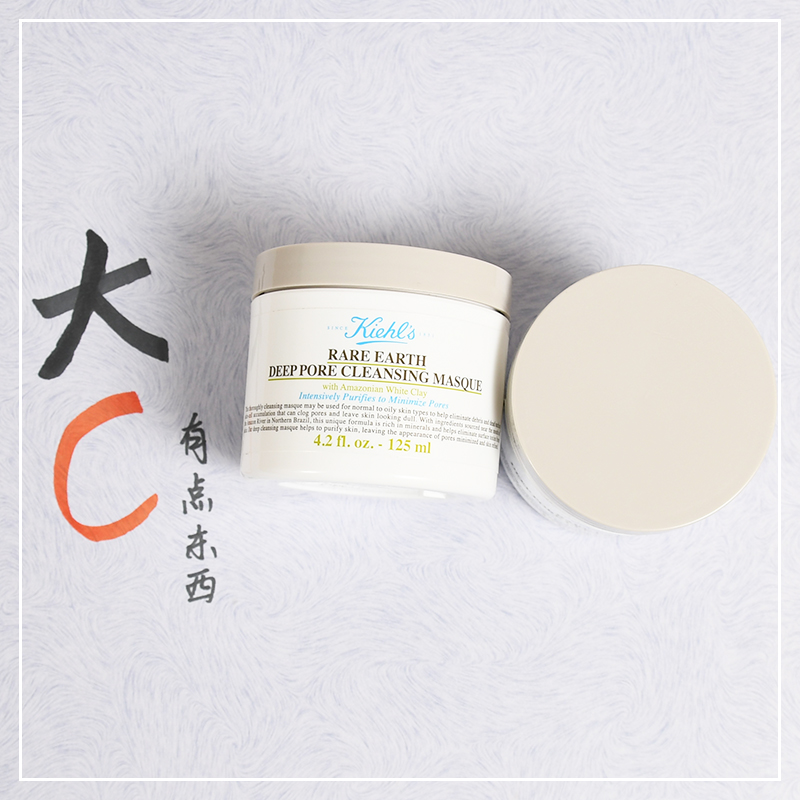 Spot Cher's Amazon White Mud Cleansing Mask 125ml Cleansing Pore Removal Blackhead and Acne Cleansing Skin