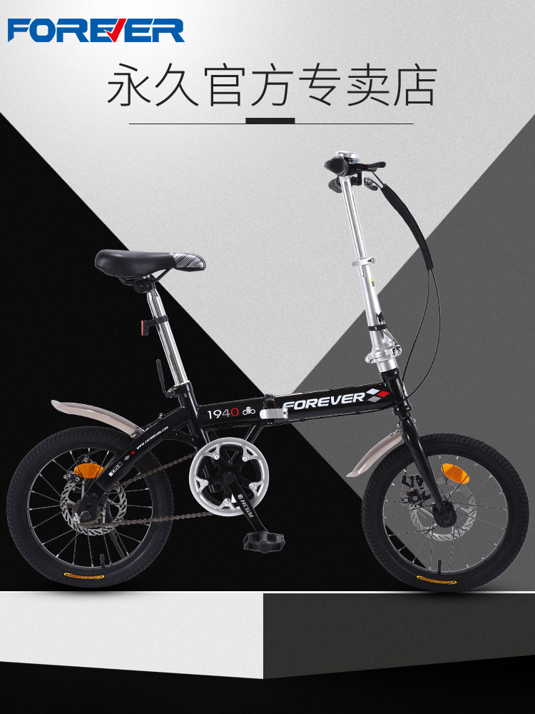 Permanent folding bicycle women's ultra-light portable small wheel variable speed 16 inch 20 adult female adult men's single bike