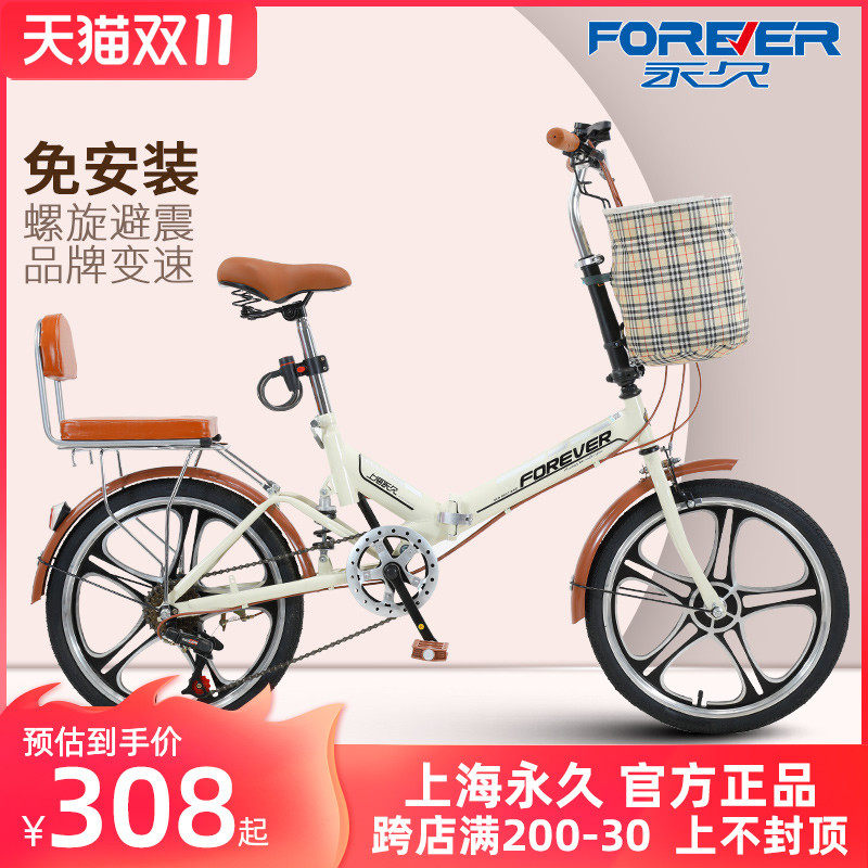 Permanent folding bicycle women's adult women's ultra-light portable small men's 20-inch variable speed adult work bicycle