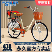 Permanent parent-child bicycle adult female pick up children can carry children's car with children's seat bicycle