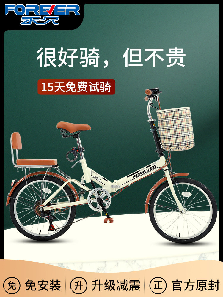 Permanent foldable bicycle Women's ultra-light portable small 16 inch 20 variable speed male student adult adult bicycle