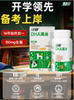 Jiangzhong Dha Algae Oil Soft Capsules Walnut Oil Brain Power for Primary School Students Memory Lutein Ester Learning for Middle and High School