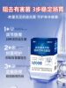 Jiangzhong Probiotic Freeze-Dried Powder Is a Genuine Product for Adult Women to Regulate Gastrointestinal Constipation, Suitable for Adults, Students, and Pregnant Women