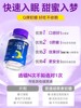 Golden Partner Aminobutyric Acid Melatonin Gummy Ampoule Sleep Aid for Adults and Primary School Students Sleeping Tablets
