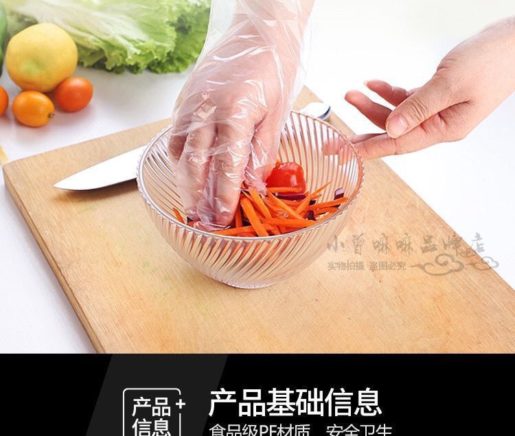 一次性手套薄膜食品级卫生男女餐饮家用防护