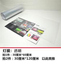 @ crowdtai Z30 Z700 Z0100 Z0100 headlights adhesive film front and rear end stickers frosted black color lamp film