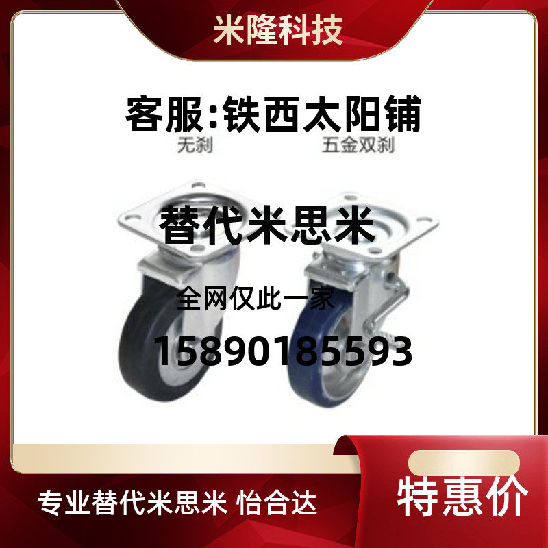 J-CPK01 J-CPK01 CPK11 CKP12-D100-RA-130 150200 CKP12-D100-RA-130 UJ Yiheda castors