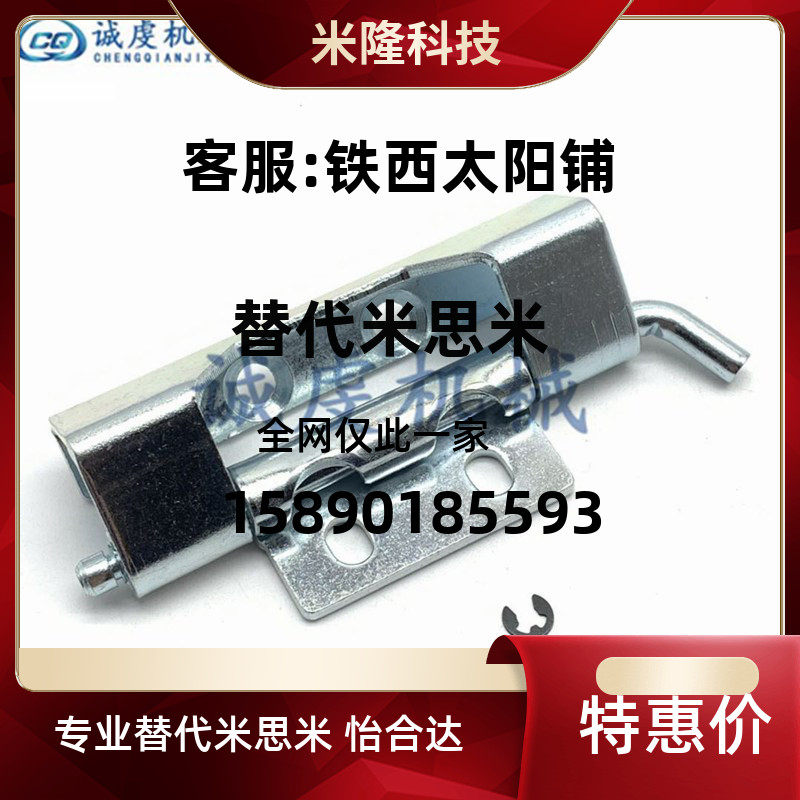 HFN21 HFN21 16-108-T2 5 T2 7 Yiheda concealed hinge external door hem 94-80