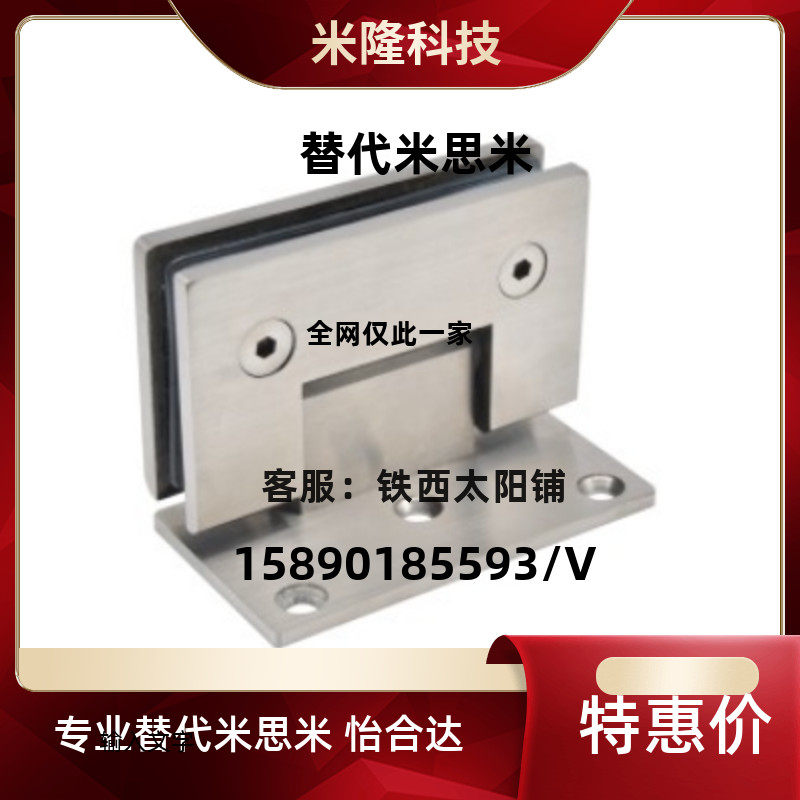 HFB25-201A 203A 302A Yiheda glass clamp hinge stainless steel cone hole type hinge