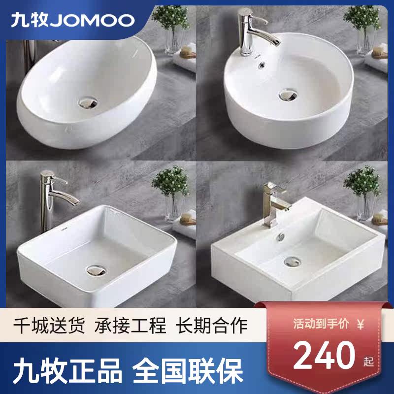 Suitable for household countertop basin wash basin round square simple basin ceramic hand wash basin art basin