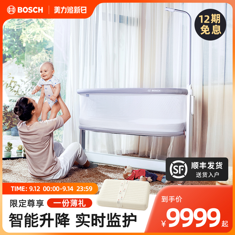 Bosch Electric Smart Crib Multi-LiftIng Crib REVOL Neonatal Bed