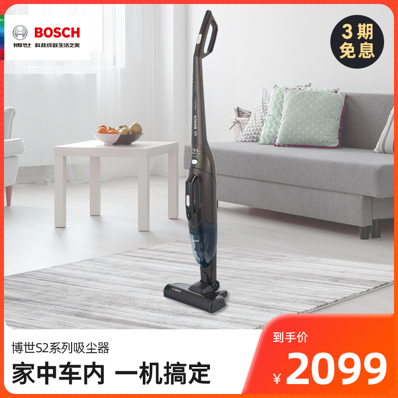 Bosch Bosch vertical vacuum cleaner home handheld convenient for flexible renewals 40 min One machine containing easy to operate-Taobao