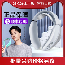 Wang Yibo SKG cervical spine massager K3 smart home neck shoulder and neck neck protector Birthday gift for boyfriend