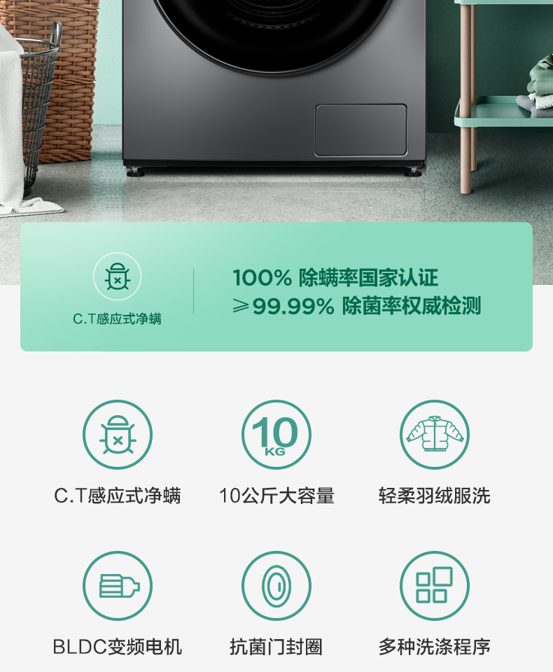 (Midea) Midea 10kg Household Washing Machine MD100VT55DG-Y46B