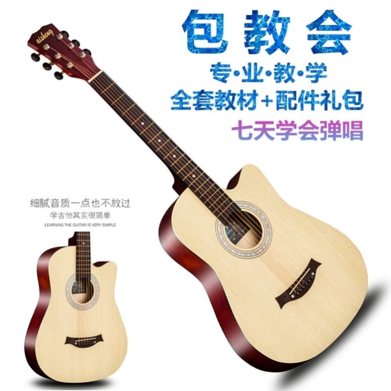 Net nổi tiếng màu hồng vui chơi cao cấp cho người mới bắt đầu, mới bắt đầu, guitar, bé trai và bé gái, nhạc cụ đặc biệt, quà tặng, nhạc phim màu - Nhạc cụ phương Tây