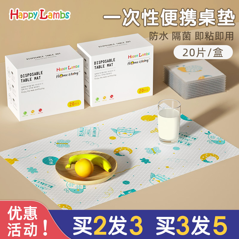 Baby disposable table mat baby going out portable placemat oil-proof and waterproof children's dining chair table mat bib