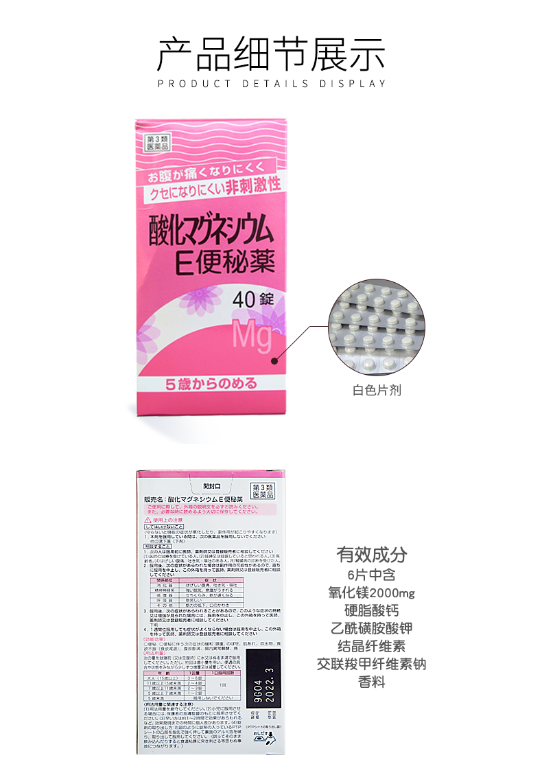 日本进口 DXD健荣 便秘药小粉丸 孕妇儿童便秘克星 图6