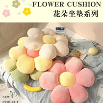 Flowers Hug Pillow Cushion Office For Long Sitting Back Cushions Care Waist Living Room Table Chairs Cushions Plush Butt Pads
