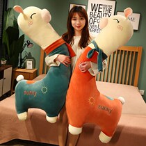 Cute lamb paparazzi plush toy wool toy small goat doll sleeping with pillow clip leg cloth doll bed birthday present woman