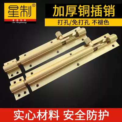 Thickened pure copper door latch lock door bolt Wooden door full copper door pin surface mounted door anti-theft tie Antique Chinese latch