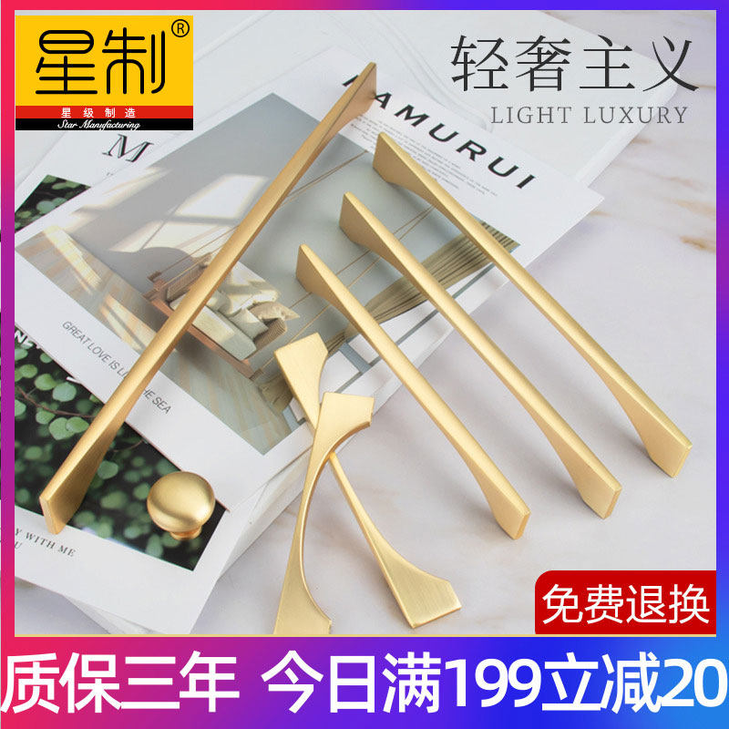 The new modern minimalist closet in Northern Europe?Car door handle drawer Home innate cupboard door to hand light and luxurious golden single hole