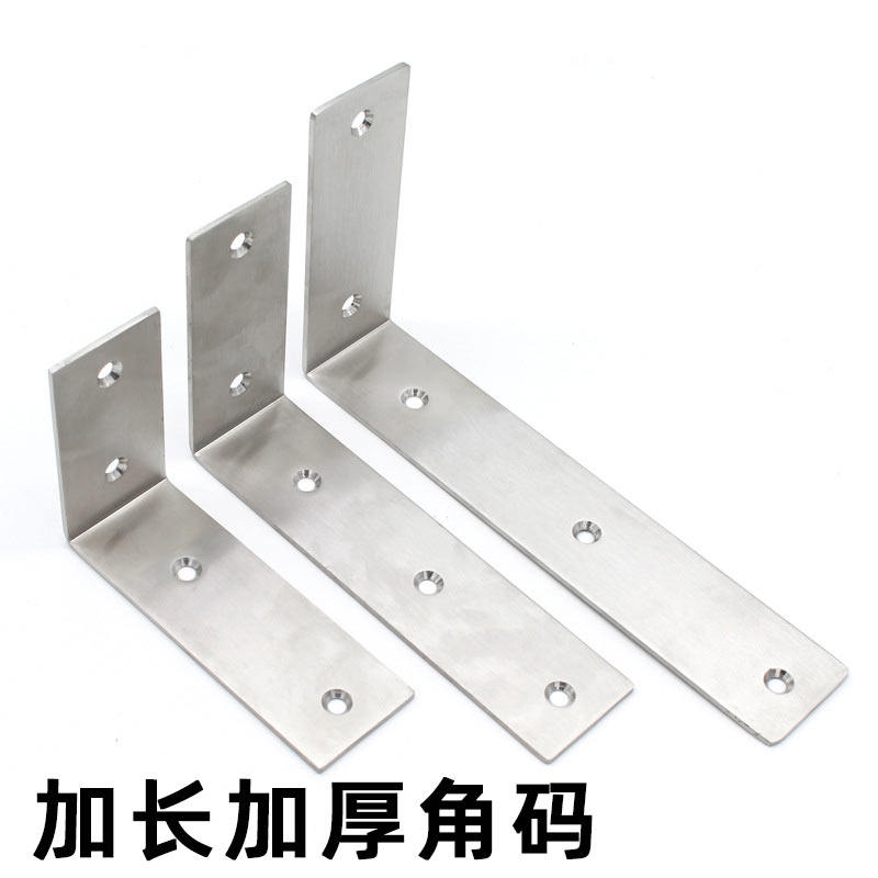 Stainless steel lengthened and widened angle code bracket 90 degree right angle plus fixed angle iron L-shaped triangular bracket layer plate support