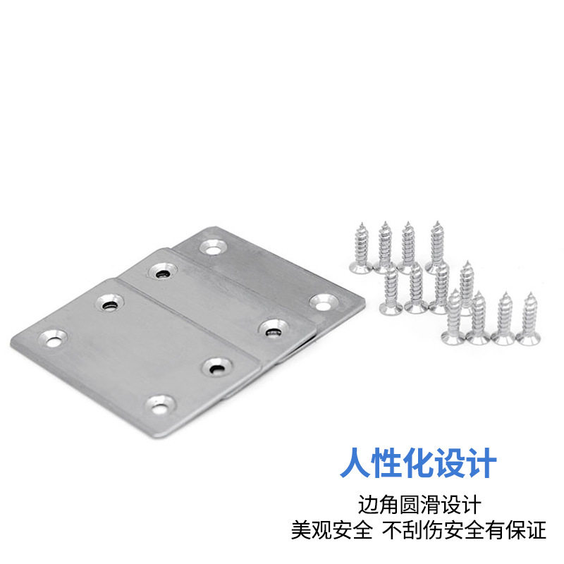 Stainless steel flat straight piece furniture connector connecting piece fastener straight piece stainless steel flat piece 4 hole fixing piece