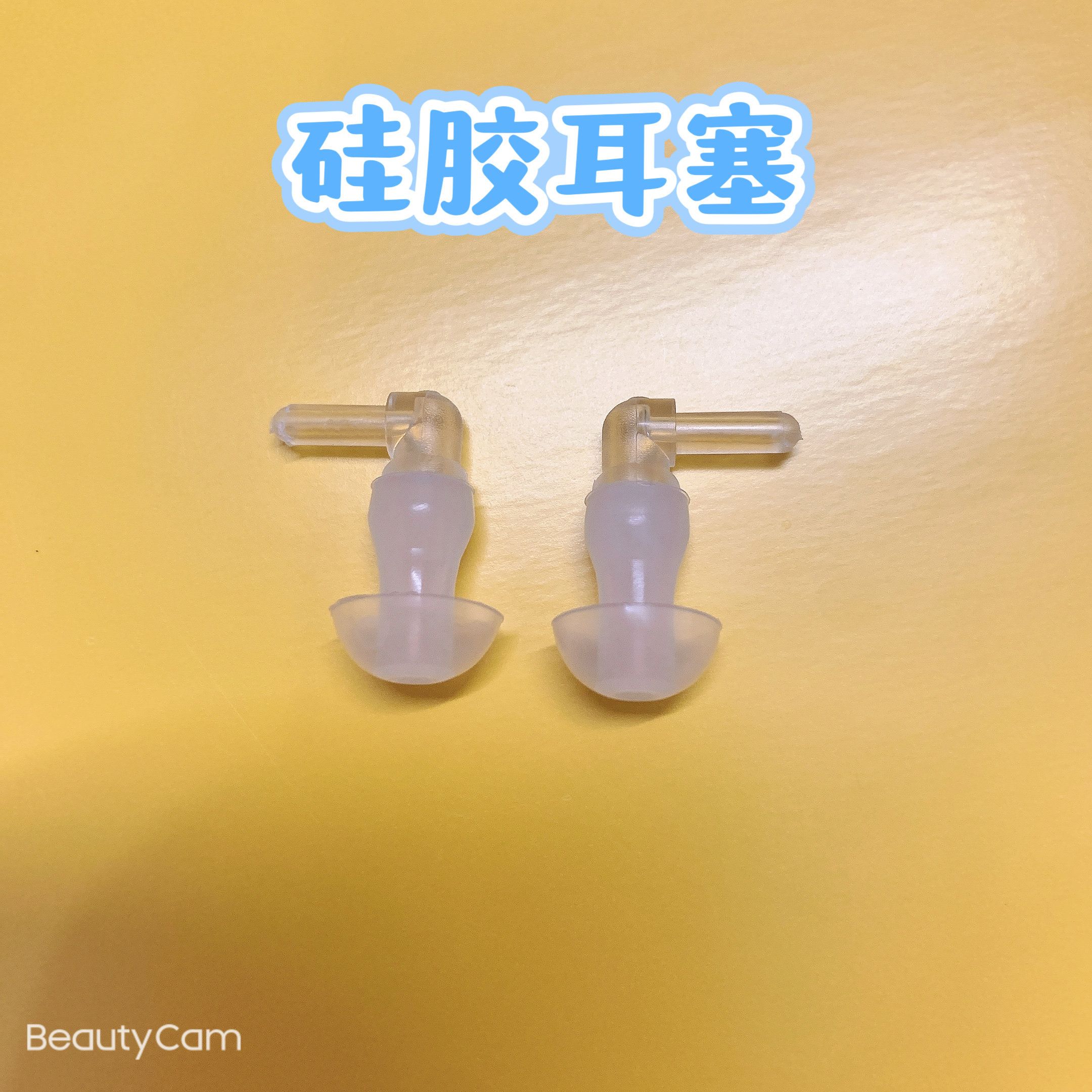 硅胶耳吸管耳朵吸氢管食品级硅胶吸氢管硅胶护耳仪家用氢气机通用