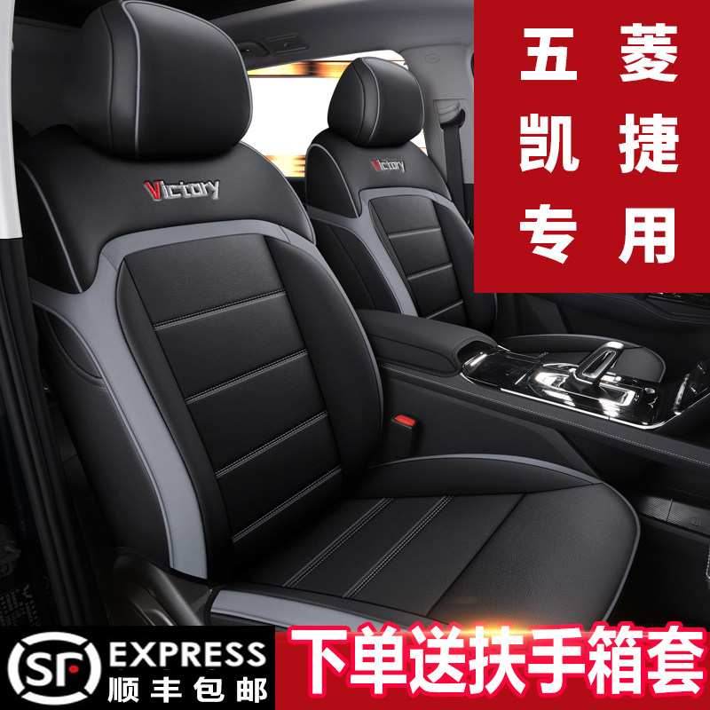 Five-rhombus Keetto seat cover all-bag 2 2 2 2 seats special seat cover 2020 Ketier Cushion Cover All Season Universal