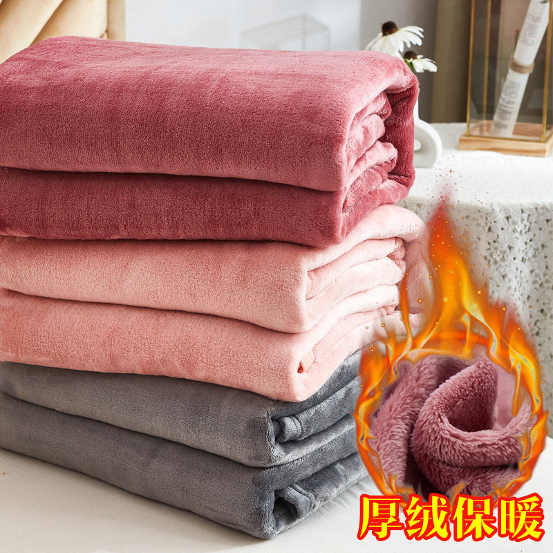 Winter cover leg small blanket student dormitory frankince office nap is a single lunch break coral velvet blanket