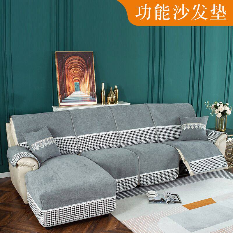 From the wash functional sofa cover cushion first-class special cushion light luxury four seasons leather sofa cushion manicure sofa cushion cover