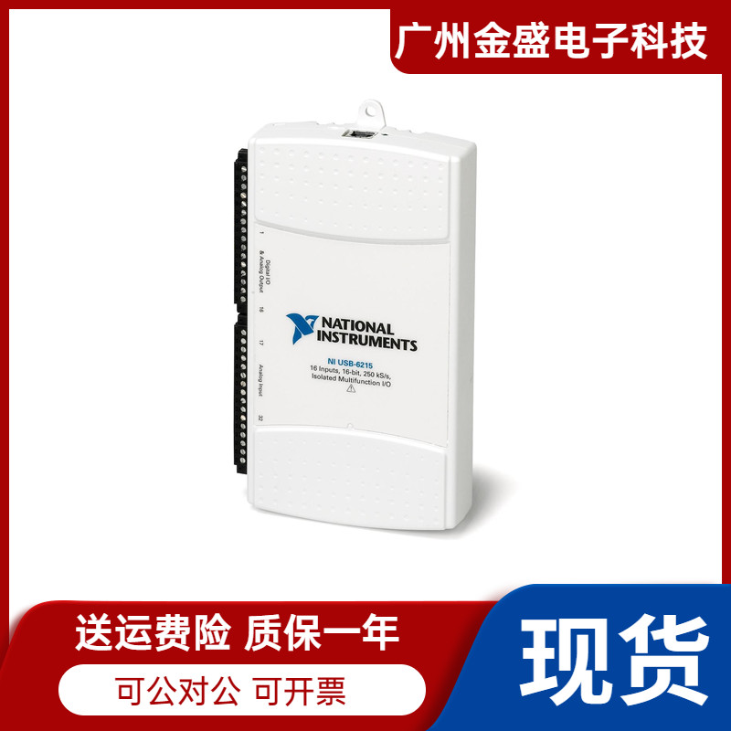 The new NI USB-6215 Data Collection Card 779677-01 Quality Assurance Original spot