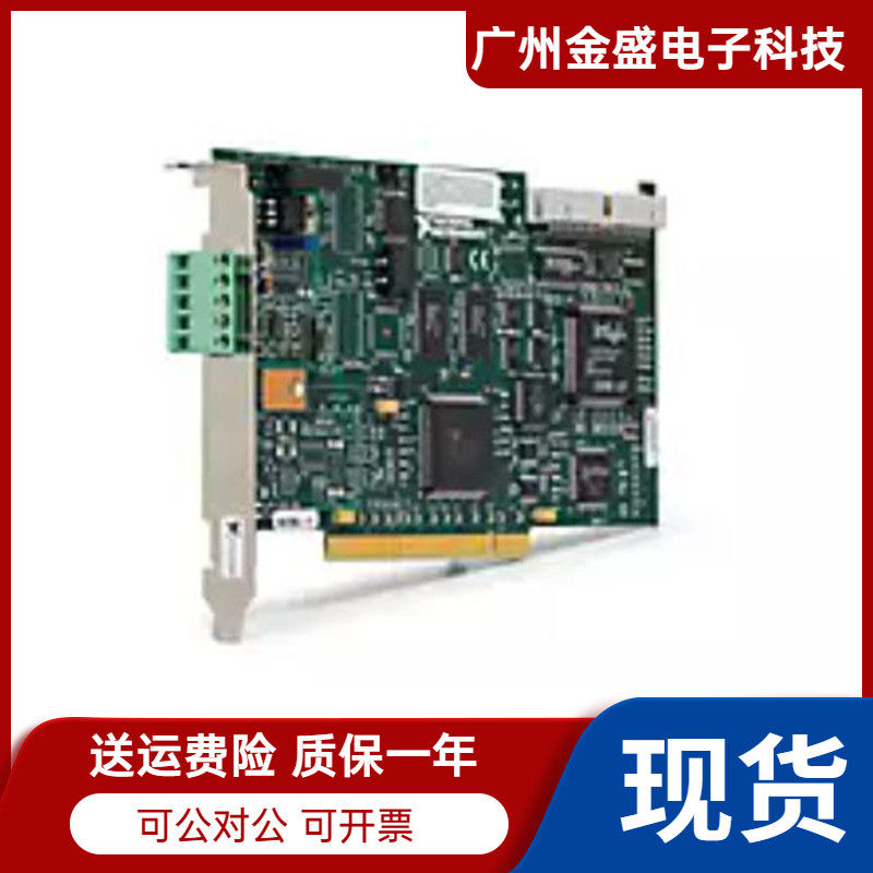 New United States NI PCI-CAN 2 Series 2 capture card CAN Card 777357-02 original stock