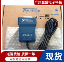 The new American NI GPIB-USB-HS card 778927-01 acquisition card IEEE488 card is in stock in large quantities